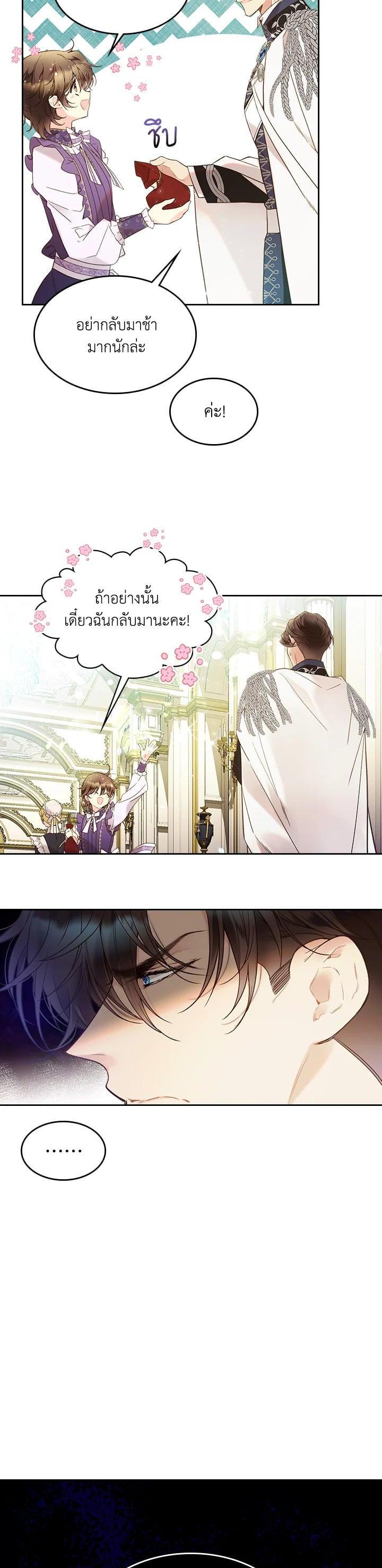 Manga-lc-com อ่านมังงะ อ่านการ์ตูน ออนไลน์ ฟรี Beatrice เจ้าหญิงเบียทริซ ตอนที่ 1 2 3 4 5 6 7 8 9 10 11 12 13 14 ฟรี ไม่มีโฆษณา Manga-lc - อ่าน มังงะ อ่าน การ์ตูน ออนไลน์ อ่านมังงะ ฟรี