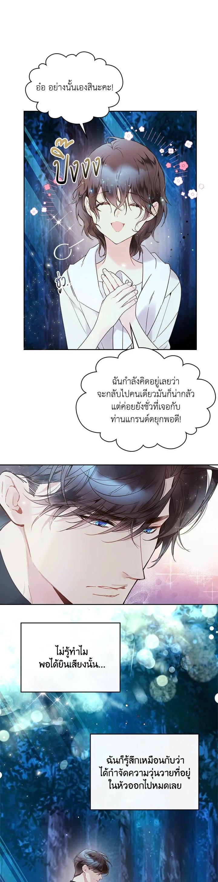 Manga-lc-com อ่านมังงะ อ่านการ์ตูน ออนไลน์ ฟรี Beatrice เจ้าหญิงเบียทริซ ตอนที่ 1 2 3 4 5 6 7 8 9 10 11 12 13 14 ฟรี ไม่มีโฆษณา Manga-lc - อ่าน มังงะ อ่าน การ์ตูน ออนไลน์ อ่านมังงะ ฟรี