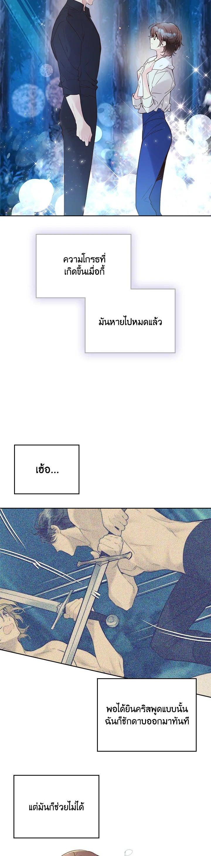 Manga-lc-com อ่านมังงะ อ่านการ์ตูน ออนไลน์ ฟรี Beatrice เจ้าหญิงเบียทริซ ตอนที่ 1 2 3 4 5 6 7 8 9 10 11 12 13 14 ฟรี ไม่มีโฆษณา Manga-lc - อ่าน มังงะ อ่าน การ์ตูน ออนไลน์ อ่านมังงะ ฟรี