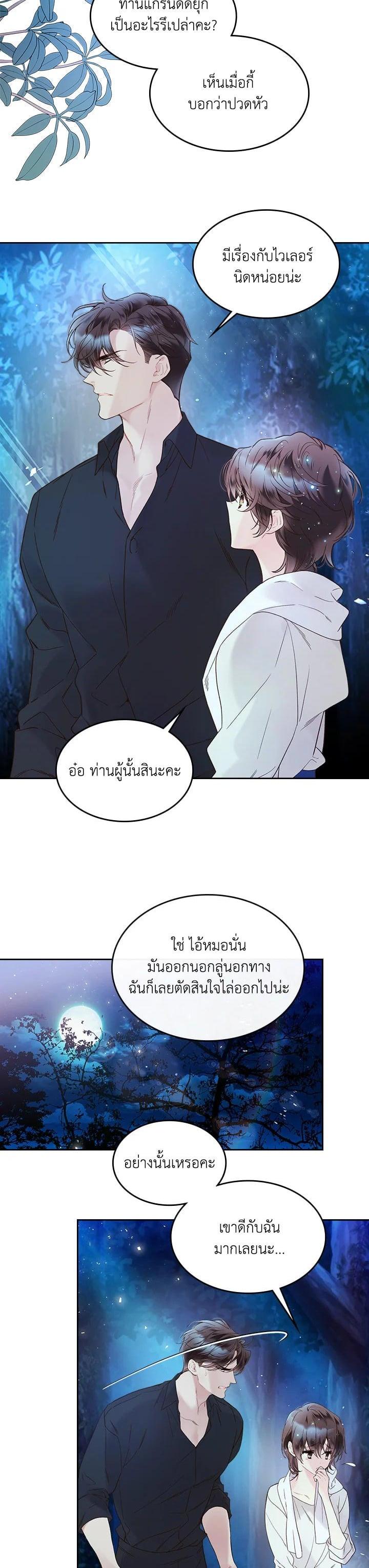 Manga-lc-com อ่านมังงะ อ่านการ์ตูน ออนไลน์ ฟรี Beatrice เจ้าหญิงเบียทริซ ตอนที่ 1 2 3 4 5 6 7 8 9 10 11 12 13 14 ฟรี ไม่มีโฆษณา Manga-lc - อ่าน มังงะ อ่าน การ์ตูน ออนไลน์ อ่านมังงะ ฟรี