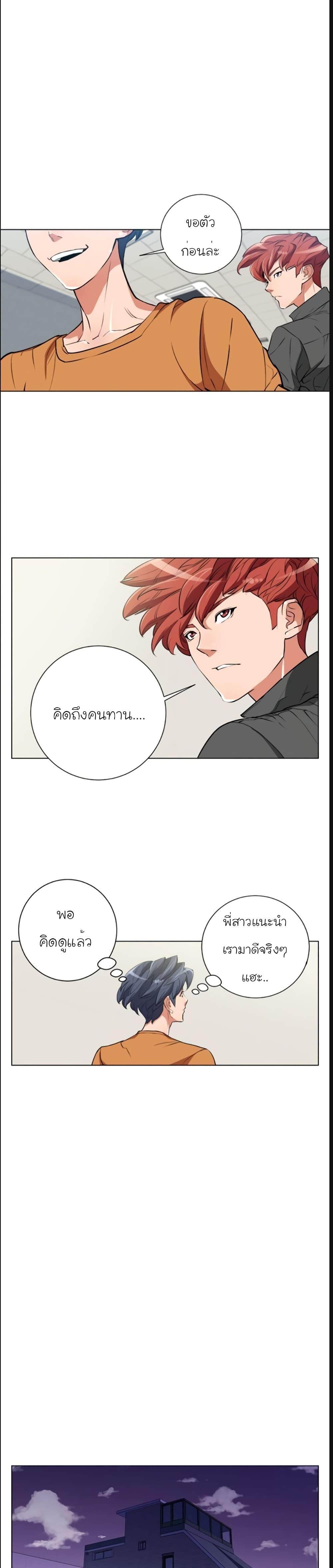 Manga-lc-com อ่านมังงะ อ่านการ์ตูน ออนไลน์ ฟรี I Stack Experience Through Reading Books ตอนที่ 1 2 3 4 5 6 7 8 9 10 11 12 13 14 ฟรี ไม่มีโฆษณา Manga-lc - อ่าน มังงะ อ่าน การ์ตูน ออนไลน์ อ่านมังงะ ฟรี