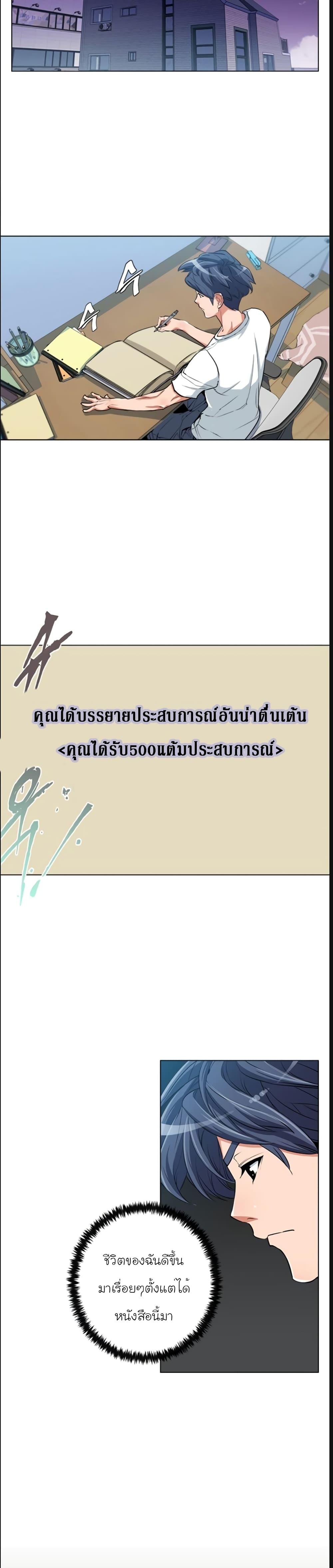 Manga-lc-com อ่านมังงะ อ่านการ์ตูน ออนไลน์ ฟรี I Stack Experience Through Reading Books ตอนที่ 1 2 3 4 5 6 7 8 9 10 11 12 13 14 ฟรี ไม่มีโฆษณา Manga-lc - อ่าน มังงะ อ่าน การ์ตูน ออนไลน์ อ่านมังงะ ฟรี