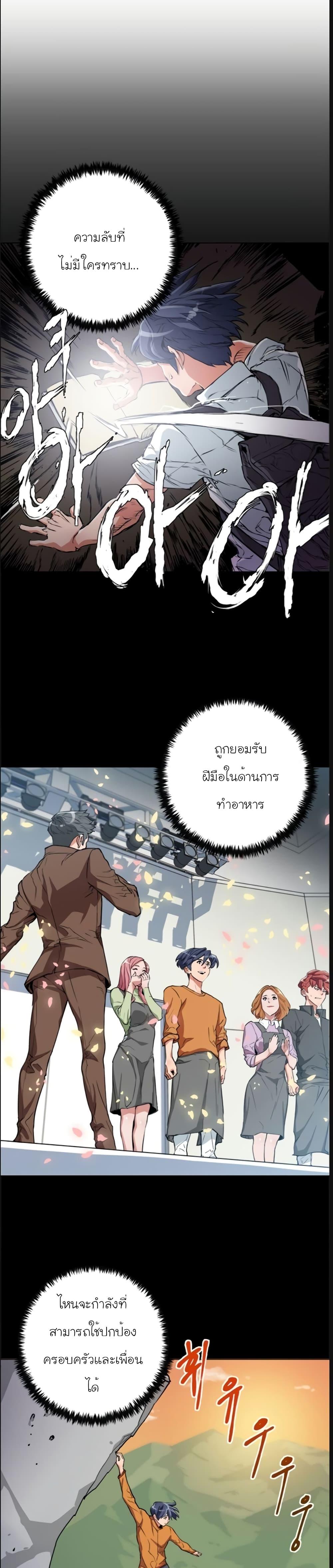 Manga-lc-com อ่านมังงะ อ่านการ์ตูน ออนไลน์ ฟรี I Stack Experience Through Reading Books ตอนที่ 1 2 3 4 5 6 7 8 9 10 11 12 13 14 ฟรี ไม่มีโฆษณา Manga-lc - อ่าน มังงะ อ่าน การ์ตูน ออนไลน์ อ่านมังงะ ฟรี