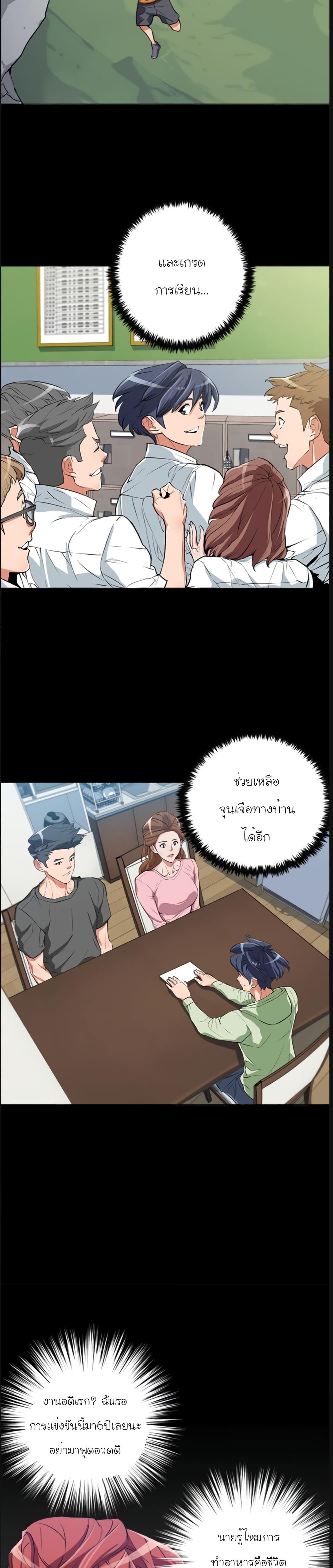 Manga-lc-com อ่านมังงะ อ่านการ์ตูน ออนไลน์ ฟรี I Stack Experience Through Reading Books ตอนที่ 1 2 3 4 5 6 7 8 9 10 11 12 13 14 ฟรี ไม่มีโฆษณา Manga-lc - อ่าน มังงะ อ่าน การ์ตูน ออนไลน์ อ่านมังงะ ฟรี