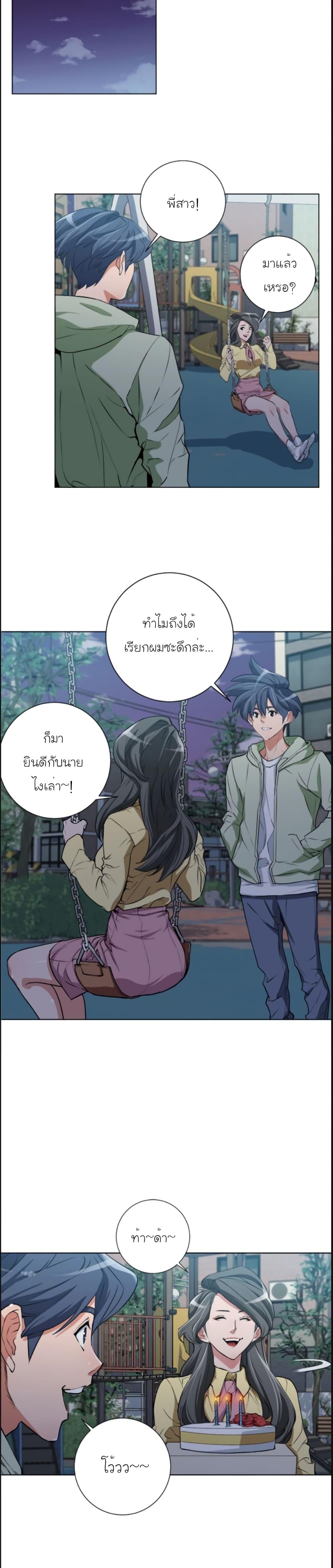 Manga-lc-com อ่านมังงะ อ่านการ์ตูน ออนไลน์ ฟรี I Stack Experience Through Reading Books ตอนที่ 1 2 3 4 5 6 7 8 9 10 11 12 13 14 ฟรี ไม่มีโฆษณา Manga-lc - อ่าน มังงะ อ่าน การ์ตูน ออนไลน์ อ่านมังงะ ฟรี