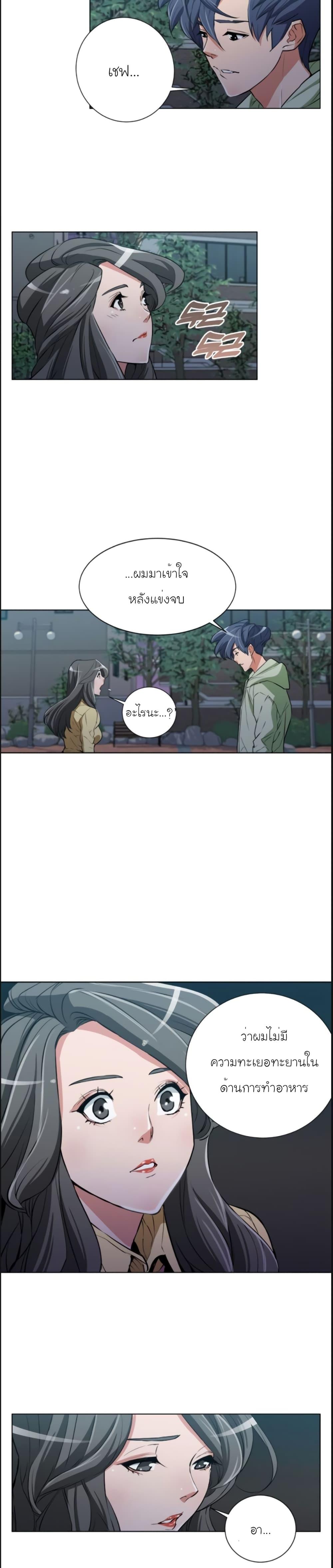 Manga-lc-com อ่านมังงะ อ่านการ์ตูน ออนไลน์ ฟรี I Stack Experience Through Reading Books ตอนที่ 1 2 3 4 5 6 7 8 9 10 11 12 13 14 ฟรี ไม่มีโฆษณา Manga-lc - อ่าน มังงะ อ่าน การ์ตูน ออนไลน์ อ่านมังงะ ฟรี