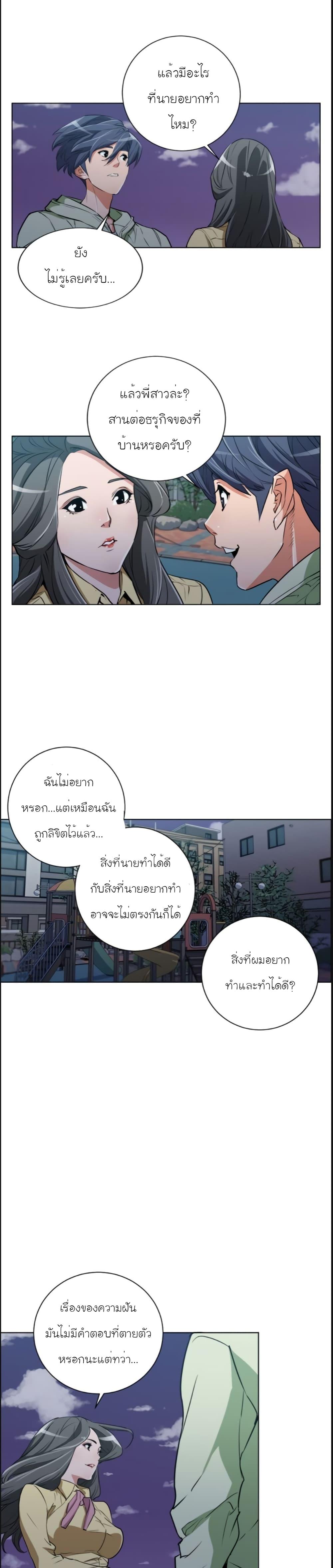 Manga-lc-com อ่านมังงะ อ่านการ์ตูน ออนไลน์ ฟรี I Stack Experience Through Reading Books ตอนที่ 1 2 3 4 5 6 7 8 9 10 11 12 13 14 ฟรี ไม่มีโฆษณา Manga-lc - อ่าน มังงะ อ่าน การ์ตูน ออนไลน์ อ่านมังงะ ฟรี