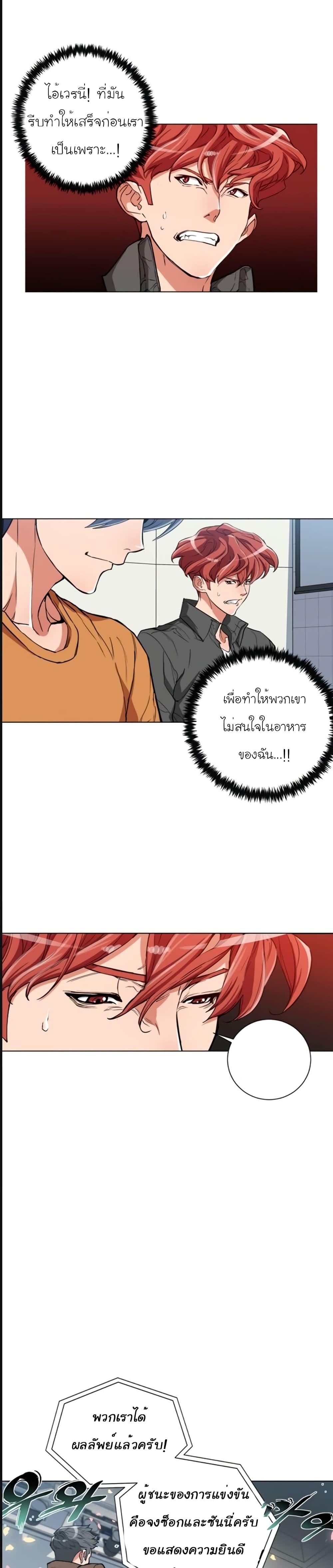 Manga-lc-com อ่านมังงะ อ่านการ์ตูน ออนไลน์ ฟรี I Stack Experience Through Reading Books ตอนที่ 1 2 3 4 5 6 7 8 9 10 11 12 13 14 ฟรี ไม่มีโฆษณา Manga-lc - อ่าน มังงะ อ่าน การ์ตูน ออนไลน์ อ่านมังงะ ฟรี