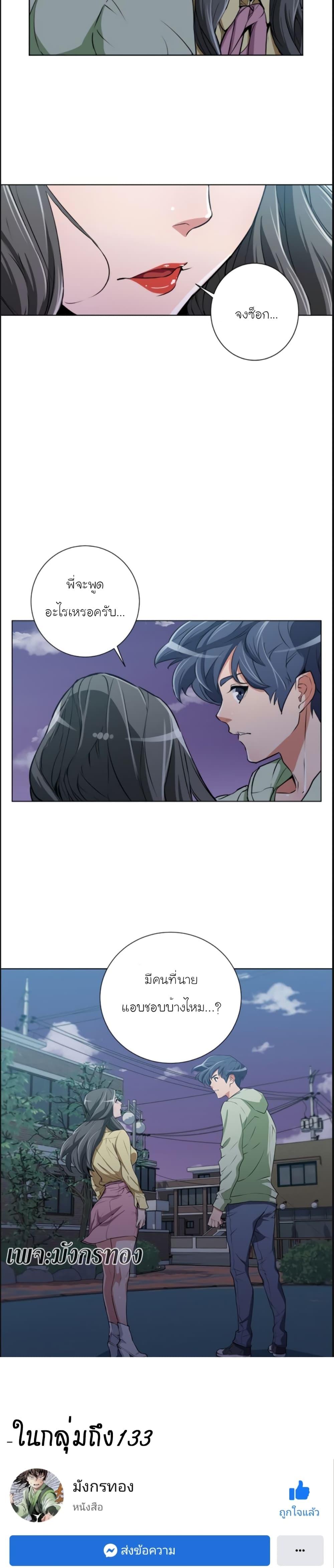 Manga-lc-com อ่านมังงะ อ่านการ์ตูน ออนไลน์ ฟรี I Stack Experience Through Reading Books ตอนที่ 1 2 3 4 5 6 7 8 9 10 11 12 13 14 ฟรี ไม่มีโฆษณา Manga-lc - อ่าน มังงะ อ่าน การ์ตูน ออนไลน์ อ่านมังงะ ฟรี