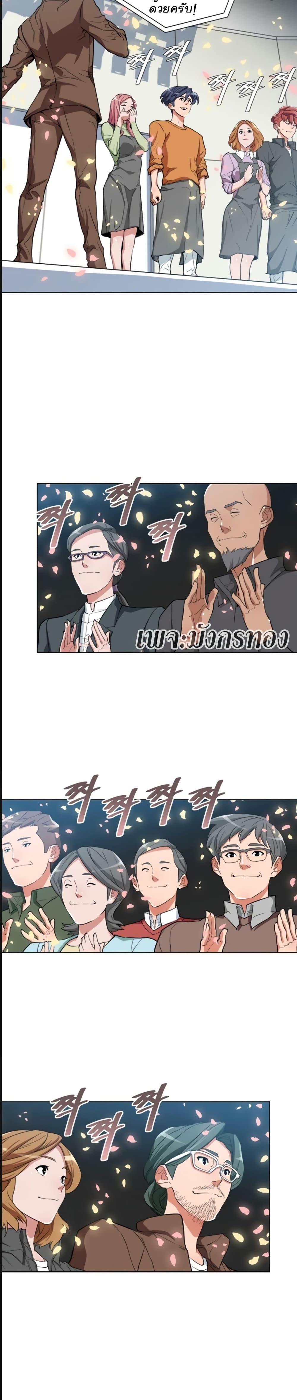 Manga-lc-com อ่านมังงะ อ่านการ์ตูน ออนไลน์ ฟรี I Stack Experience Through Reading Books ตอนที่ 1 2 3 4 5 6 7 8 9 10 11 12 13 14 ฟรี ไม่มีโฆษณา Manga-lc - อ่าน มังงะ อ่าน การ์ตูน ออนไลน์ อ่านมังงะ ฟรี