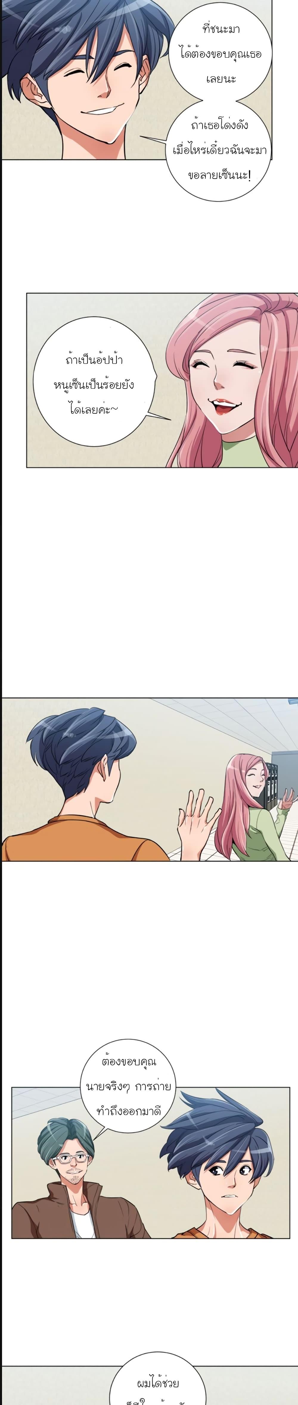 Manga-lc-com อ่านมังงะ อ่านการ์ตูน ออนไลน์ ฟรี I Stack Experience Through Reading Books ตอนที่ 1 2 3 4 5 6 7 8 9 10 11 12 13 14 ฟรี ไม่มีโฆษณา Manga-lc - อ่าน มังงะ อ่าน การ์ตูน ออนไลน์ อ่านมังงะ ฟรี