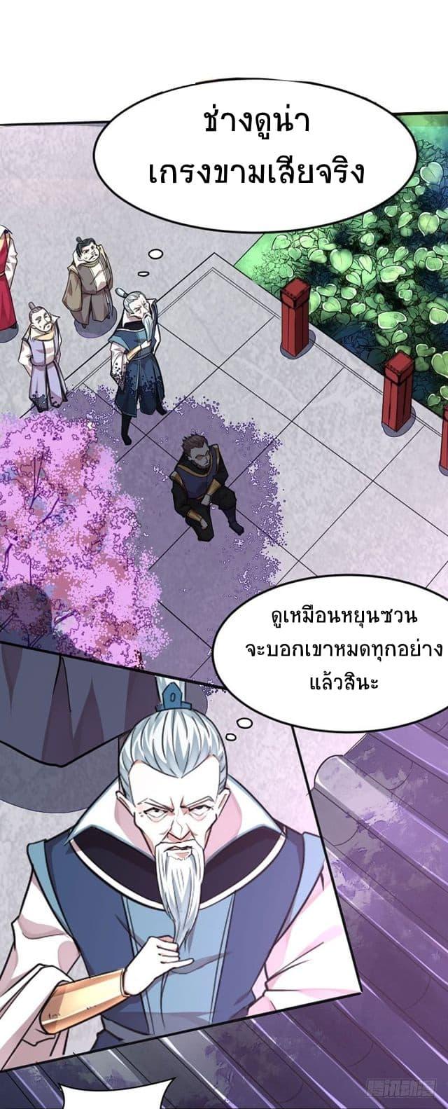 Manga-lc-com อ่านมังงะ อ่านการ์ตูน ออนไลน์ ฟรี Return of Divine Emperor ตอนที่ 1 2 3 4 5 6 7 8 9 10 11 12 13 14 ฟรี ไม่มีโฆษณา Manga-lc - อ่าน มังงะ อ่าน การ์ตูน ออนไลน์ อ่านมังงะ ฟรี