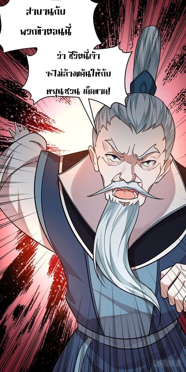 Manga-lc-com อ่านมังงะ อ่านการ์ตูน ออนไลน์ ฟรี Return of Divine Emperor ตอนที่ 1 2 3 4 5 6 7 8 9 10 11 12 13 14 ฟรี ไม่มีโฆษณา Manga-lc - อ่าน มังงะ อ่าน การ์ตูน ออนไลน์ อ่านมังงะ ฟรี