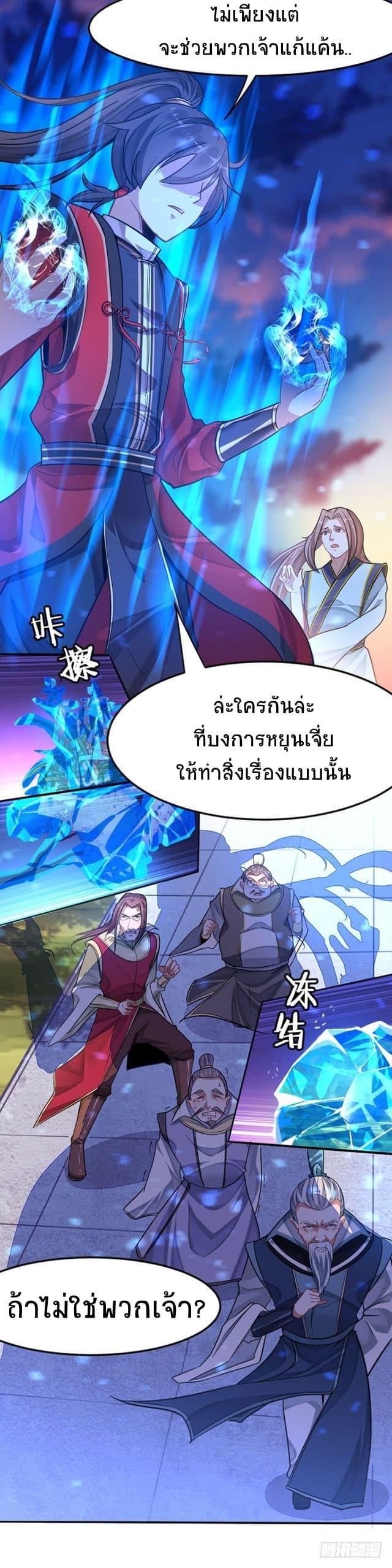 Manga-lc-com อ่านมังงะ อ่านการ์ตูน ออนไลน์ ฟรี Return of Divine Emperor ตอนที่ 1 2 3 4 5 6 7 8 9 10 11 12 13 14 ฟรี ไม่มีโฆษณา Manga-lc - อ่าน มังงะ อ่าน การ์ตูน ออนไลน์ อ่านมังงะ ฟรี