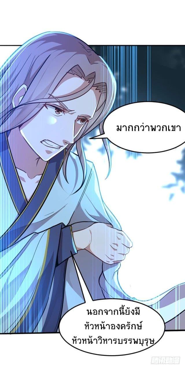 Manga-lc-com อ่านมังงะ อ่านการ์ตูน ออนไลน์ ฟรี Return of Divine Emperor ตอนที่ 1 2 3 4 5 6 7 8 9 10 11 12 13 14 ฟรี ไม่มีโฆษณา Manga-lc - อ่าน มังงะ อ่าน การ์ตูน ออนไลน์ อ่านมังงะ ฟรี
