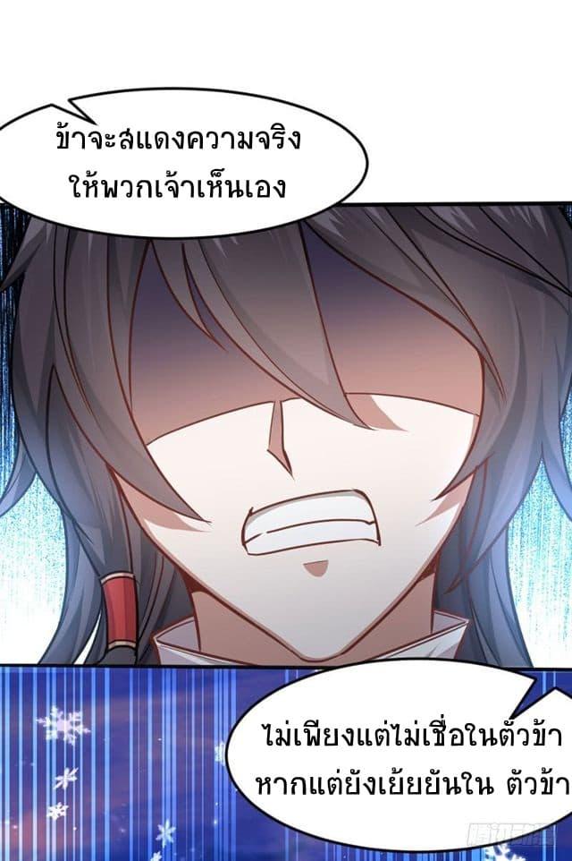 Manga-lc-com อ่านมังงะ อ่านการ์ตูน ออนไลน์ ฟรี Return of Divine Emperor ตอนที่ 1 2 3 4 5 6 7 8 9 10 11 12 13 14 ฟรี ไม่มีโฆษณา Manga-lc - อ่าน มังงะ อ่าน การ์ตูน ออนไลน์ อ่านมังงะ ฟรี