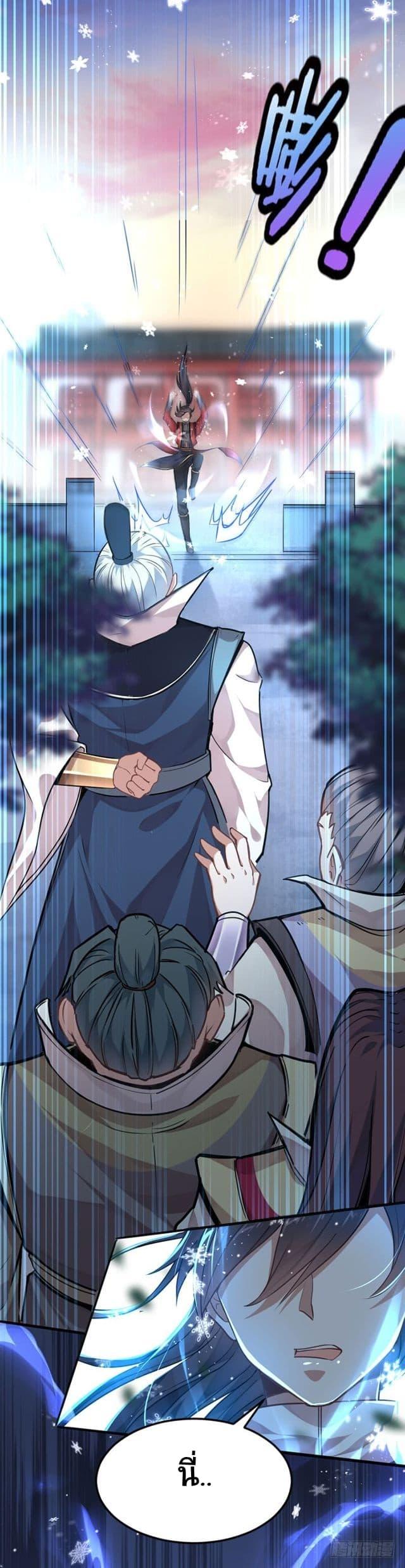 Manga-lc-com อ่านมังงะ อ่านการ์ตูน ออนไลน์ ฟรี Return of Divine Emperor ตอนที่ 1 2 3 4 5 6 7 8 9 10 11 12 13 14 ฟรี ไม่มีโฆษณา Manga-lc - อ่าน มังงะ อ่าน การ์ตูน ออนไลน์ อ่านมังงะ ฟรี