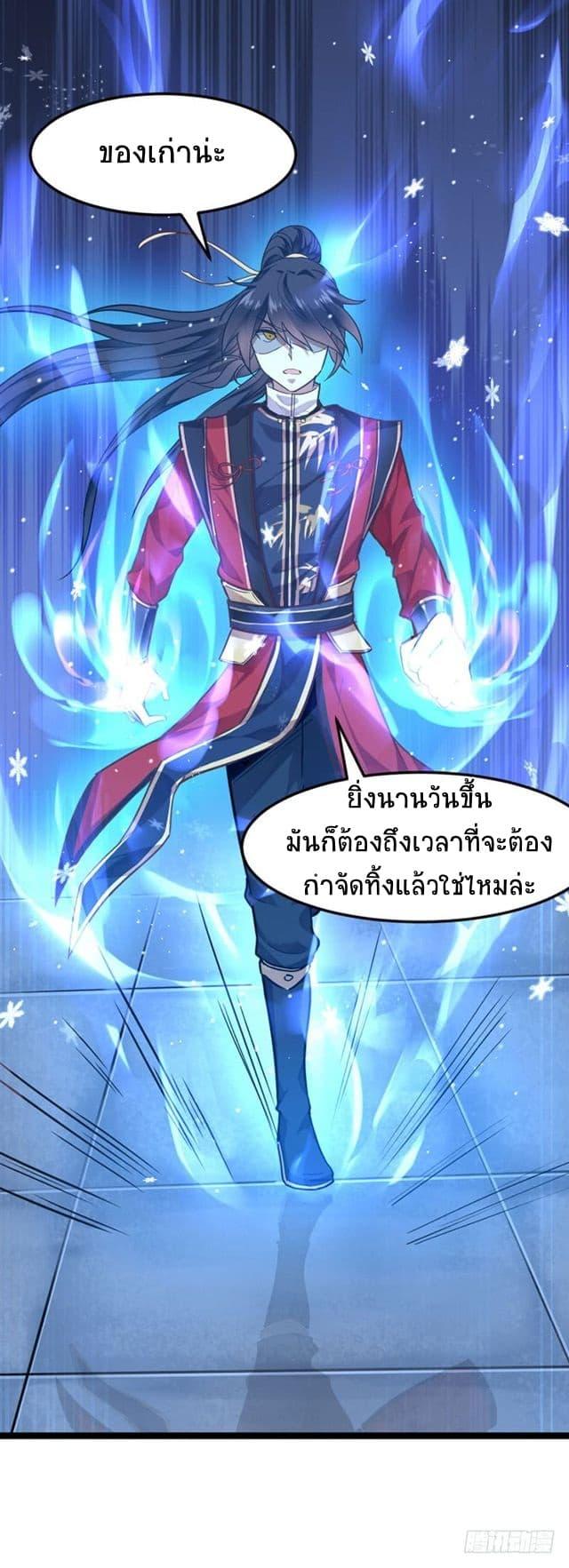 Manga-lc-com อ่านมังงะ อ่านการ์ตูน ออนไลน์ ฟรี Return of Divine Emperor ตอนที่ 1 2 3 4 5 6 7 8 9 10 11 12 13 14 ฟรี ไม่มีโฆษณา Manga-lc - อ่าน มังงะ อ่าน การ์ตูน ออนไลน์ อ่านมังงะ ฟรี