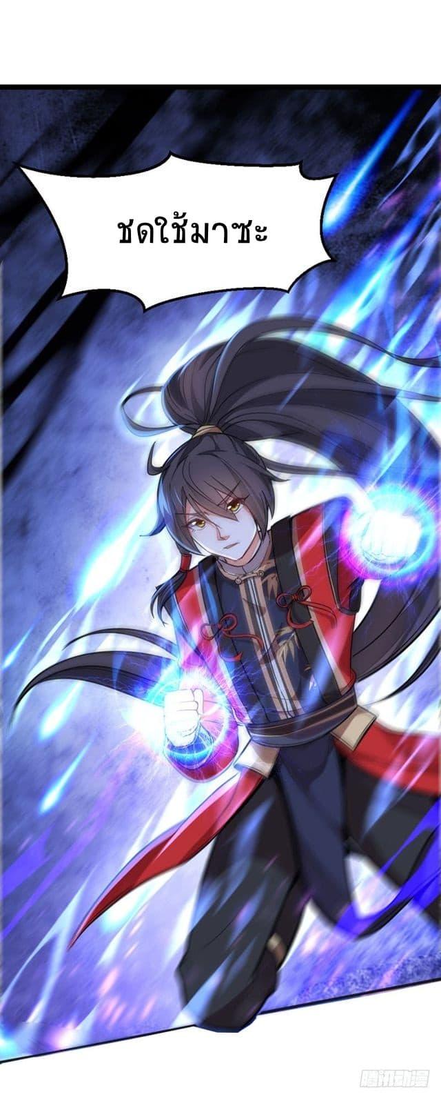 Manga-lc-com อ่านมังงะ อ่านการ์ตูน ออนไลน์ ฟรี Return of Divine Emperor ตอนที่ 1 2 3 4 5 6 7 8 9 10 11 12 13 14 ฟรี ไม่มีโฆษณา Manga-lc - อ่าน มังงะ อ่าน การ์ตูน ออนไลน์ อ่านมังงะ ฟรี