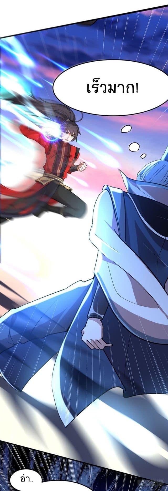 Manga-lc-com อ่านมังงะ อ่านการ์ตูน ออนไลน์ ฟรี Return of Divine Emperor ตอนที่ 1 2 3 4 5 6 7 8 9 10 11 12 13 14 ฟรี ไม่มีโฆษณา Manga-lc - อ่าน มังงะ อ่าน การ์ตูน ออนไลน์ อ่านมังงะ ฟรี