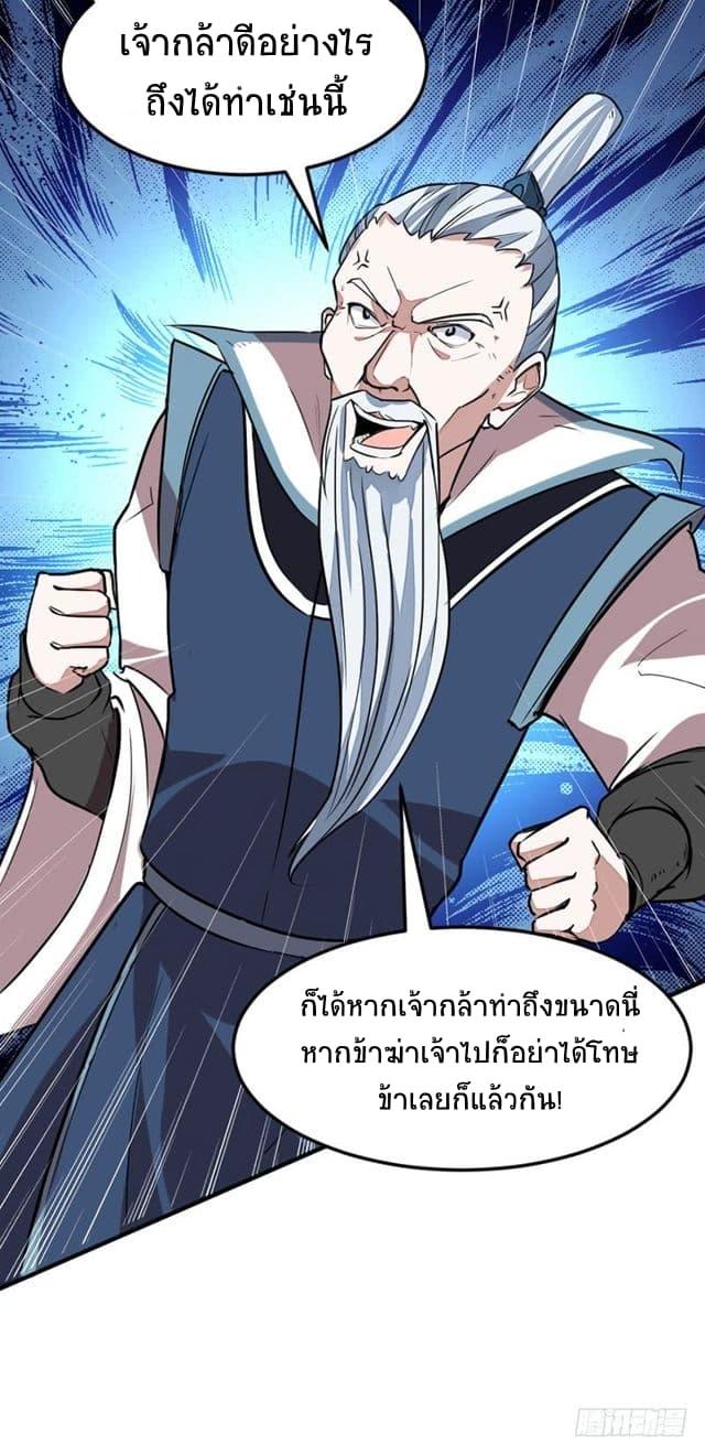 Manga-lc-com อ่านมังงะ อ่านการ์ตูน ออนไลน์ ฟรี Return of Divine Emperor ตอนที่ 1 2 3 4 5 6 7 8 9 10 11 12 13 14 ฟรี ไม่มีโฆษณา Manga-lc - อ่าน มังงะ อ่าน การ์ตูน ออนไลน์ อ่านมังงะ ฟรี