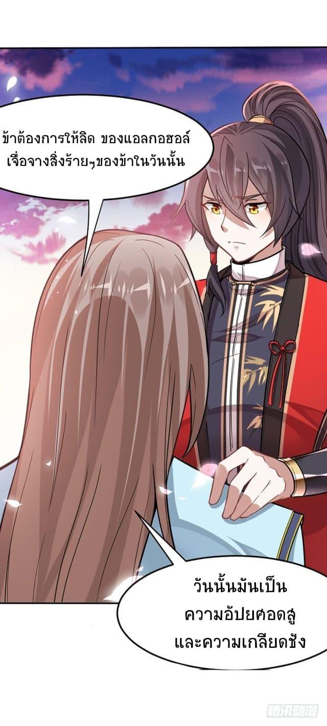 Manga-lc-com อ่านมังงะ อ่านการ์ตูน ออนไลน์ ฟรี Return of Divine Emperor ตอนที่ 1 2 3 4 5 6 7 8 9 10 11 12 13 14 ฟรี ไม่มีโฆษณา Manga-lc - อ่าน มังงะ อ่าน การ์ตูน ออนไลน์ อ่านมังงะ ฟรี