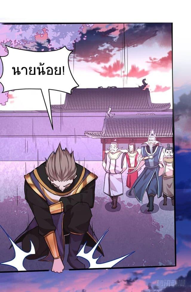 Manga-lc-com อ่านมังงะ อ่านการ์ตูน ออนไลน์ ฟรี Return of Divine Emperor ตอนที่ 1 2 3 4 5 6 7 8 9 10 11 12 13 14 ฟรี ไม่มีโฆษณา Manga-lc - อ่าน มังงะ อ่าน การ์ตูน ออนไลน์ อ่านมังงะ ฟรี