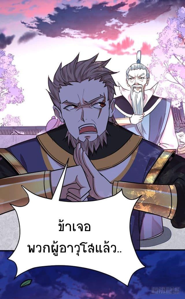 Manga-lc-com อ่านมังงะ อ่านการ์ตูน ออนไลน์ ฟรี Return of Divine Emperor ตอนที่ 1 2 3 4 5 6 7 8 9 10 11 12 13 14 ฟรี ไม่มีโฆษณา Manga-lc - อ่าน มังงะ อ่าน การ์ตูน ออนไลน์ อ่านมังงะ ฟรี