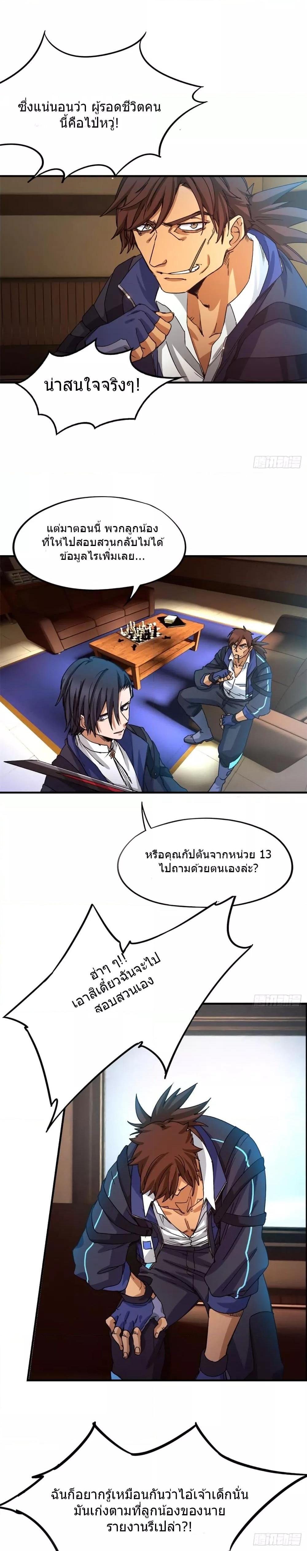 Manga-lc-com อ่านมังงะ อ่านการ์ตูน ออนไลน์ ฟรี DoomsdayJigsaw ตอนที่ 1 2 3 4 5 6 7 8 9 10 11 12 13 14 ฟรี ไม่มีโฆษณา Manga-lc - อ่าน มังงะ อ่าน การ์ตูน ออนไลน์ อ่านมังงะ ฟรี