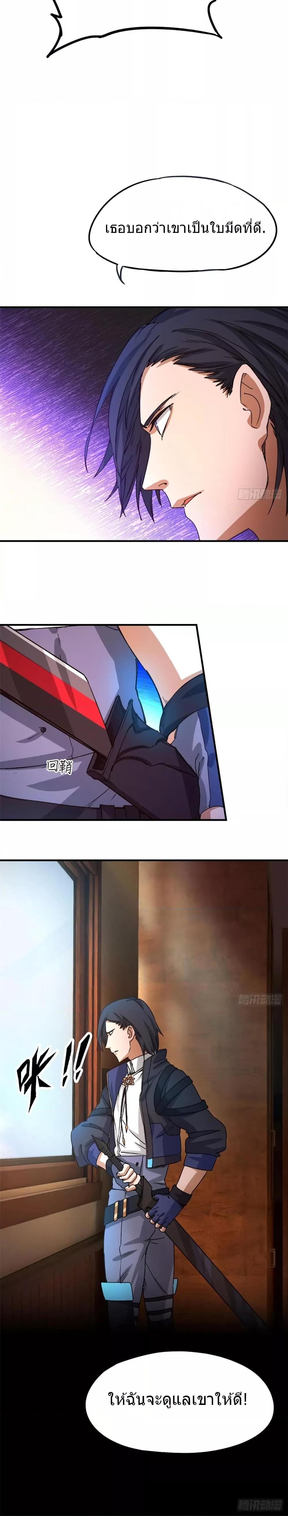 Manga-lc-com อ่านมังงะ อ่านการ์ตูน ออนไลน์ ฟรี DoomsdayJigsaw ตอนที่ 1 2 3 4 5 6 7 8 9 10 11 12 13 14 ฟรี ไม่มีโฆษณา Manga-lc - อ่าน มังงะ อ่าน การ์ตูน ออนไลน์ อ่านมังงะ ฟรี