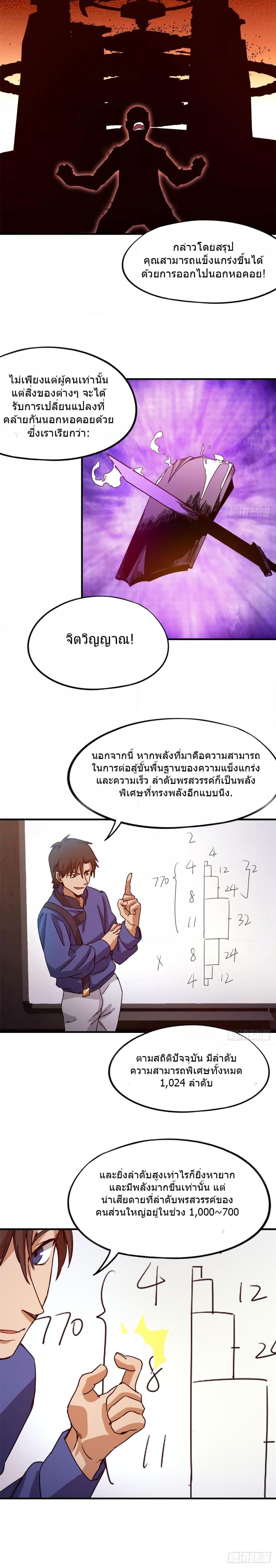 Manga-lc-com อ่านมังงะ อ่านการ์ตูน ออนไลน์ ฟรี DoomsdayJigsaw ตอนที่ 1 2 3 4 5 6 7 8 9 10 11 12 13 14 ฟรี ไม่มีโฆษณา Manga-lc - อ่าน มังงะ อ่าน การ์ตูน ออนไลน์ อ่านมังงะ ฟรี