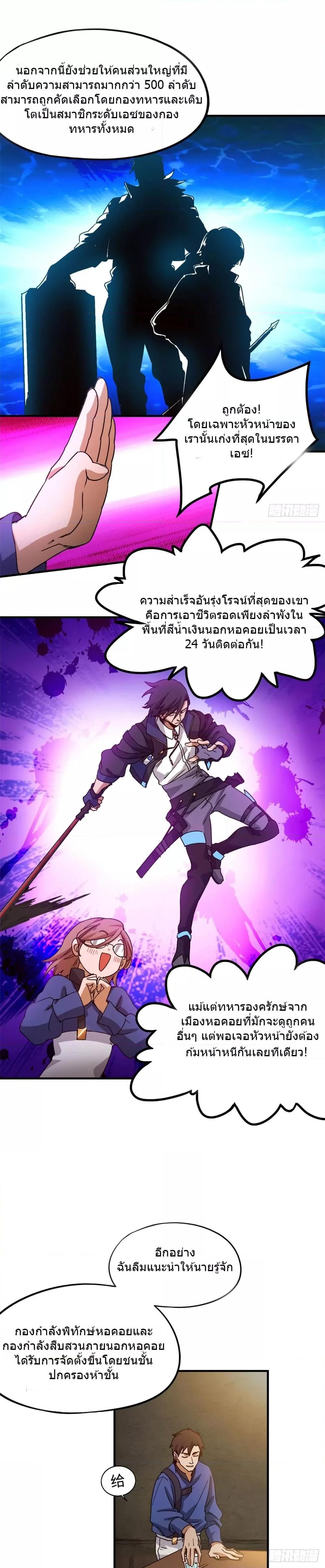 Manga-lc-com อ่านมังงะ อ่านการ์ตูน ออนไลน์ ฟรี DoomsdayJigsaw ตอนที่ 1 2 3 4 5 6 7 8 9 10 11 12 13 14 ฟรี ไม่มีโฆษณา Manga-lc - อ่าน มังงะ อ่าน การ์ตูน ออนไลน์ อ่านมังงะ ฟรี