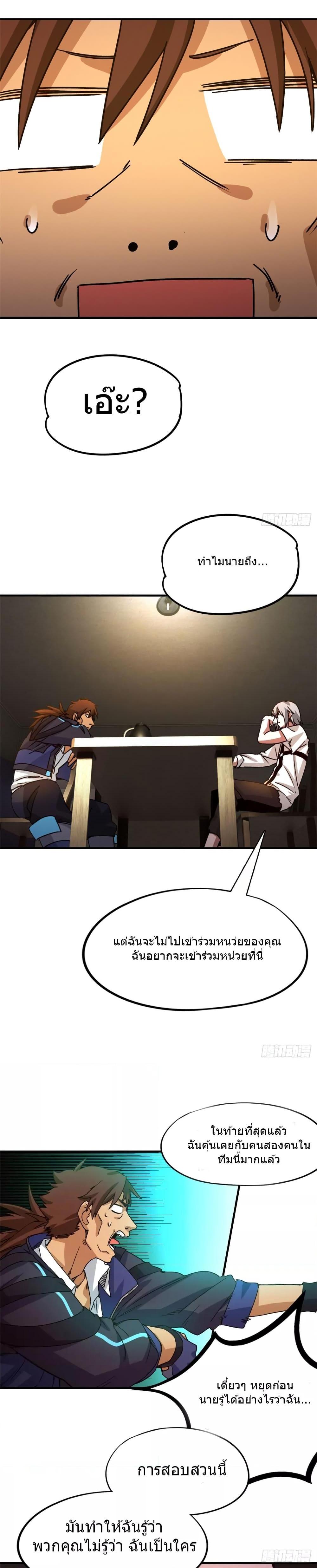 Manga-lc-com อ่านมังงะ อ่านการ์ตูน ออนไลน์ ฟรี DoomsdayJigsaw ตอนที่ 1 2 3 4 5 6 7 8 9 10 11 12 13 14 ฟรี ไม่มีโฆษณา Manga-lc - อ่าน มังงะ อ่าน การ์ตูน ออนไลน์ อ่านมังงะ ฟรี