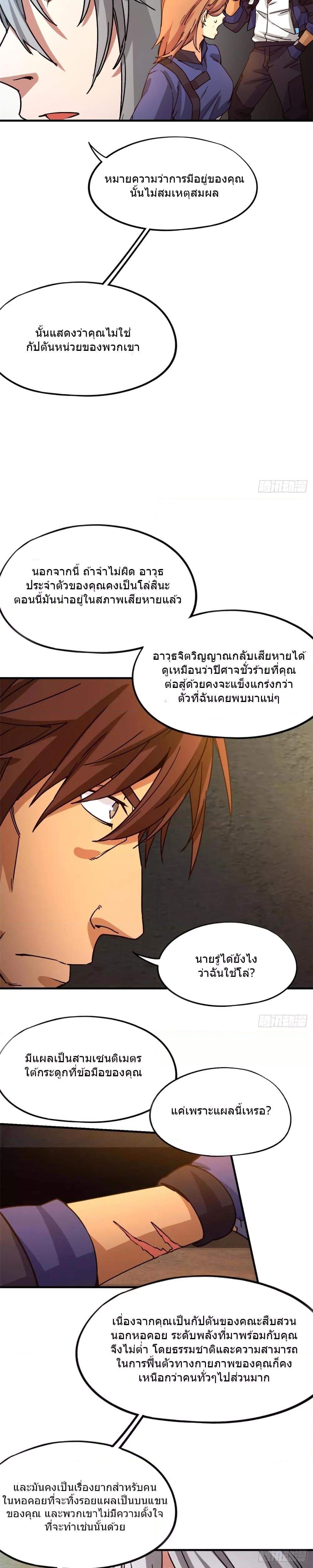 Manga-lc-com อ่านมังงะ อ่านการ์ตูน ออนไลน์ ฟรี DoomsdayJigsaw ตอนที่ 1 2 3 4 5 6 7 8 9 10 11 12 13 14 ฟรี ไม่มีโฆษณา Manga-lc - อ่าน มังงะ อ่าน การ์ตูน ออนไลน์ อ่านมังงะ ฟรี