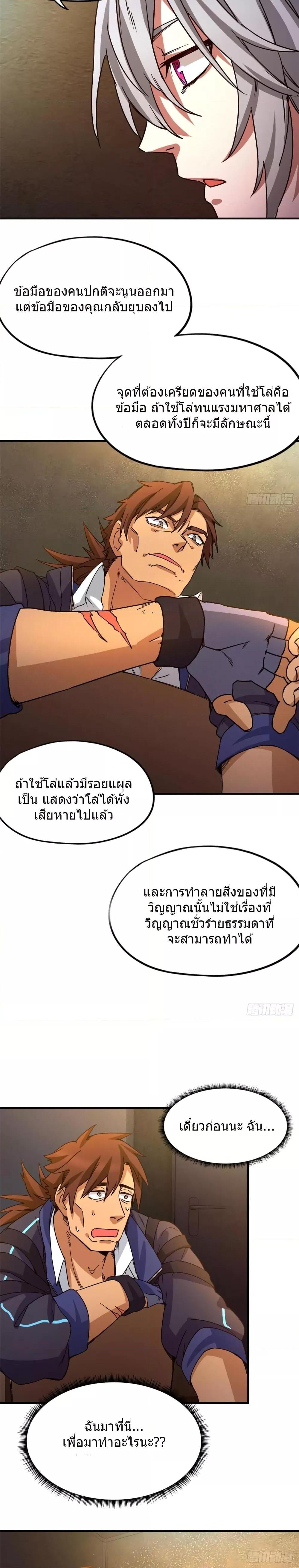 Manga-lc-com อ่านมังงะ อ่านการ์ตูน ออนไลน์ ฟรี DoomsdayJigsaw ตอนที่ 1 2 3 4 5 6 7 8 9 10 11 12 13 14 ฟรี ไม่มีโฆษณา Manga-lc - อ่าน มังงะ อ่าน การ์ตูน ออนไลน์ อ่านมังงะ ฟรี