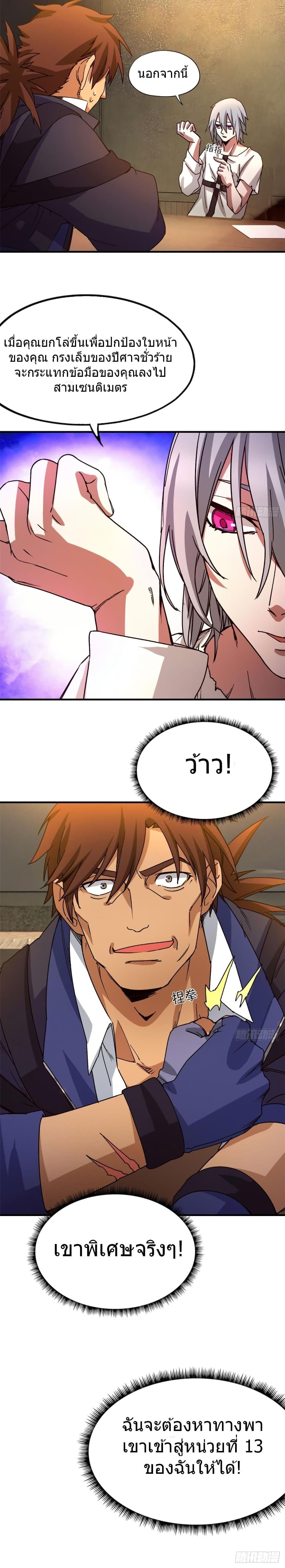 Manga-lc-com อ่านมังงะ อ่านการ์ตูน ออนไลน์ ฟรี DoomsdayJigsaw ตอนที่ 1 2 3 4 5 6 7 8 9 10 11 12 13 14 ฟรี ไม่มีโฆษณา Manga-lc - อ่าน มังงะ อ่าน การ์ตูน ออนไลน์ อ่านมังงะ ฟรี