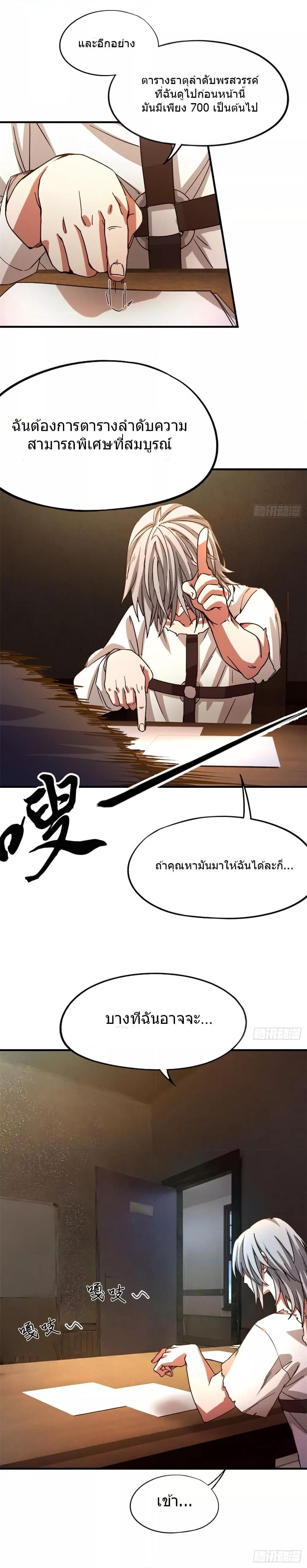 Manga-lc-com อ่านมังงะ อ่านการ์ตูน ออนไลน์ ฟรี DoomsdayJigsaw ตอนที่ 1 2 3 4 5 6 7 8 9 10 11 12 13 14 ฟรี ไม่มีโฆษณา Manga-lc - อ่าน มังงะ อ่าน การ์ตูน ออนไลน์ อ่านมังงะ ฟรี