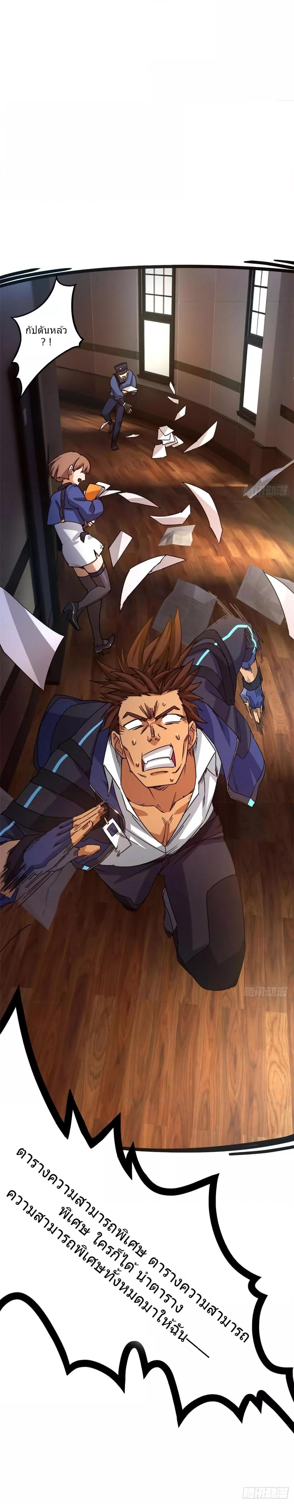 Manga-lc-com อ่านมังงะ อ่านการ์ตูน ออนไลน์ ฟรี DoomsdayJigsaw ตอนที่ 1 2 3 4 5 6 7 8 9 10 11 12 13 14 ฟรี ไม่มีโฆษณา Manga-lc - อ่าน มังงะ อ่าน การ์ตูน ออนไลน์ อ่านมังงะ ฟรี