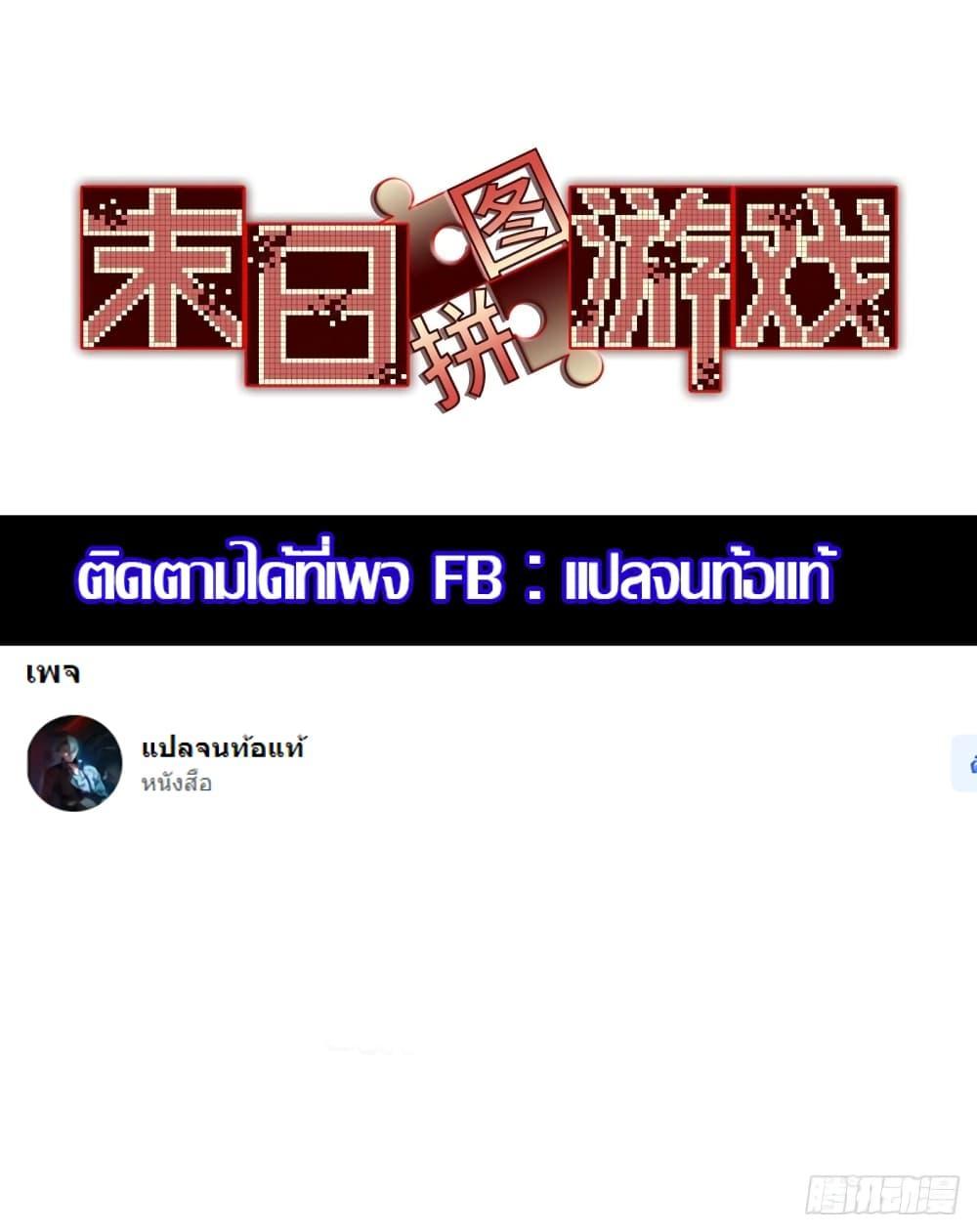 Manga-lc-com อ่านมังงะ อ่านการ์ตูน ออนไลน์ ฟรี DoomsdayJigsaw ตอนที่ 1 2 3 4 5 6 7 8 9 10 11 12 13 14 ฟรี ไม่มีโฆษณา Manga-lc - อ่าน มังงะ อ่าน การ์ตูน ออนไลน์ อ่านมังงะ ฟรี