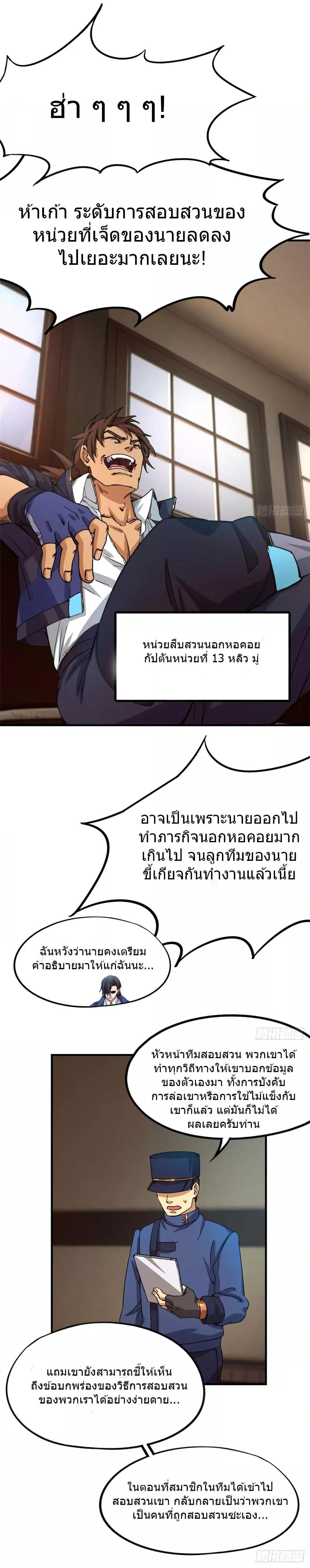 Manga-lc-com อ่านมังงะ อ่านการ์ตูน ออนไลน์ ฟรี DoomsdayJigsaw ตอนที่ 1 2 3 4 5 6 7 8 9 10 11 12 13 14 ฟรี ไม่มีโฆษณา Manga-lc - อ่าน มังงะ อ่าน การ์ตูน ออนไลน์ อ่านมังงะ ฟรี