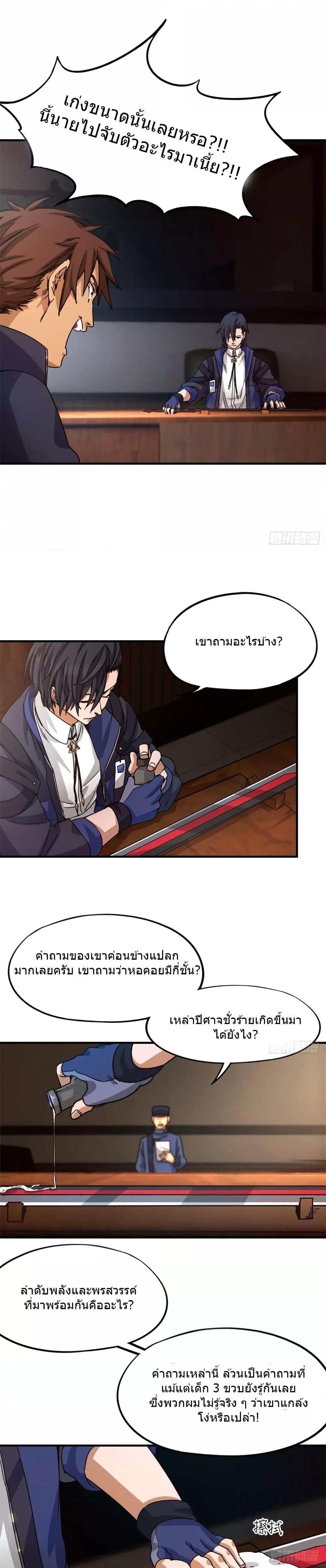 Manga-lc-com อ่านมังงะ อ่านการ์ตูน ออนไลน์ ฟรี DoomsdayJigsaw ตอนที่ 1 2 3 4 5 6 7 8 9 10 11 12 13 14 ฟรี ไม่มีโฆษณา Manga-lc - อ่าน มังงะ อ่าน การ์ตูน ออนไลน์ อ่านมังงะ ฟรี