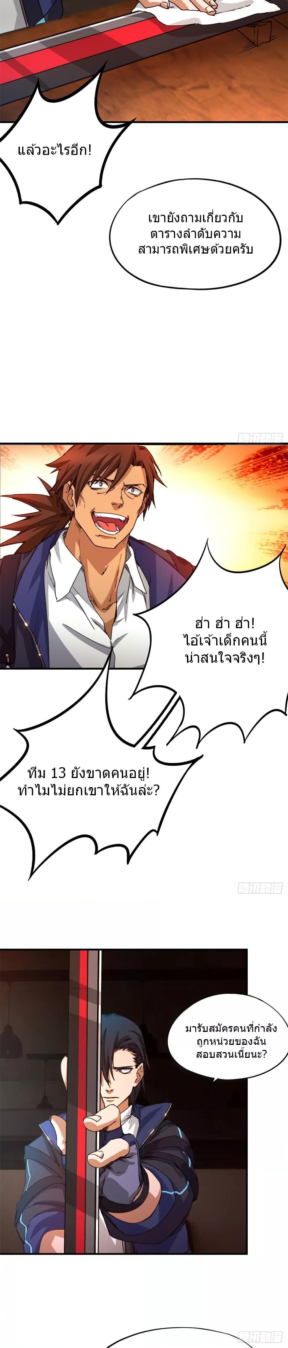 Manga-lc-com อ่านมังงะ อ่านการ์ตูน ออนไลน์ ฟรี DoomsdayJigsaw ตอนที่ 1 2 3 4 5 6 7 8 9 10 11 12 13 14 ฟรี ไม่มีโฆษณา Manga-lc - อ่าน มังงะ อ่าน การ์ตูน ออนไลน์ อ่านมังงะ ฟรี