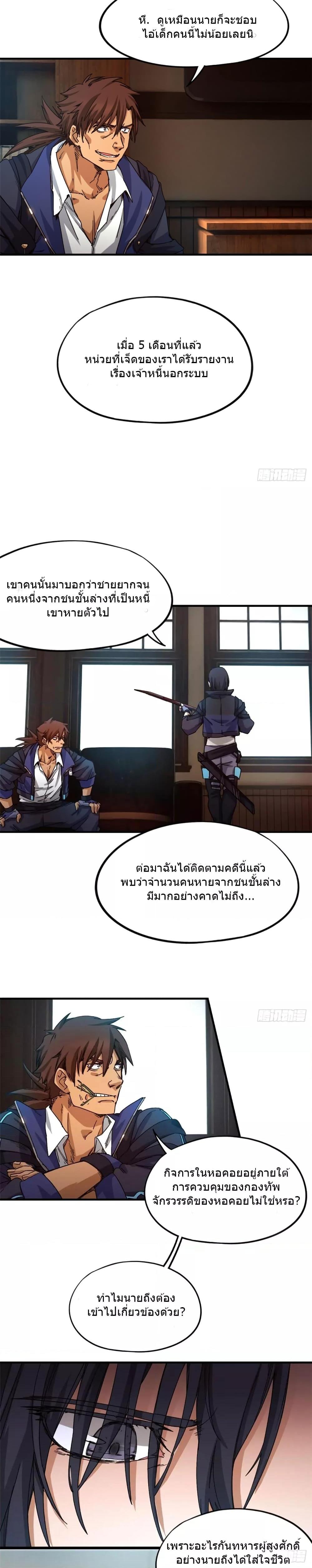 Manga-lc-com อ่านมังงะ อ่านการ์ตูน ออนไลน์ ฟรี DoomsdayJigsaw ตอนที่ 1 2 3 4 5 6 7 8 9 10 11 12 13 14 ฟรี ไม่มีโฆษณา Manga-lc - อ่าน มังงะ อ่าน การ์ตูน ออนไลน์ อ่านมังงะ ฟรี