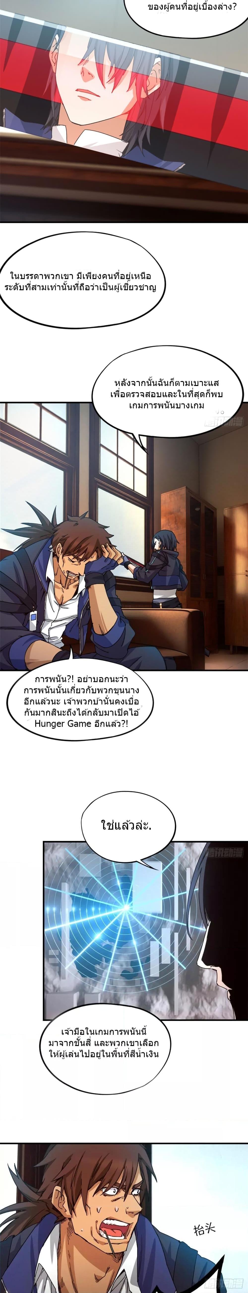 Manga-lc-com อ่านมังงะ อ่านการ์ตูน ออนไลน์ ฟรี DoomsdayJigsaw ตอนที่ 1 2 3 4 5 6 7 8 9 10 11 12 13 14 ฟรี ไม่มีโฆษณา Manga-lc - อ่าน มังงะ อ่าน การ์ตูน ออนไลน์ อ่านมังงะ ฟรี