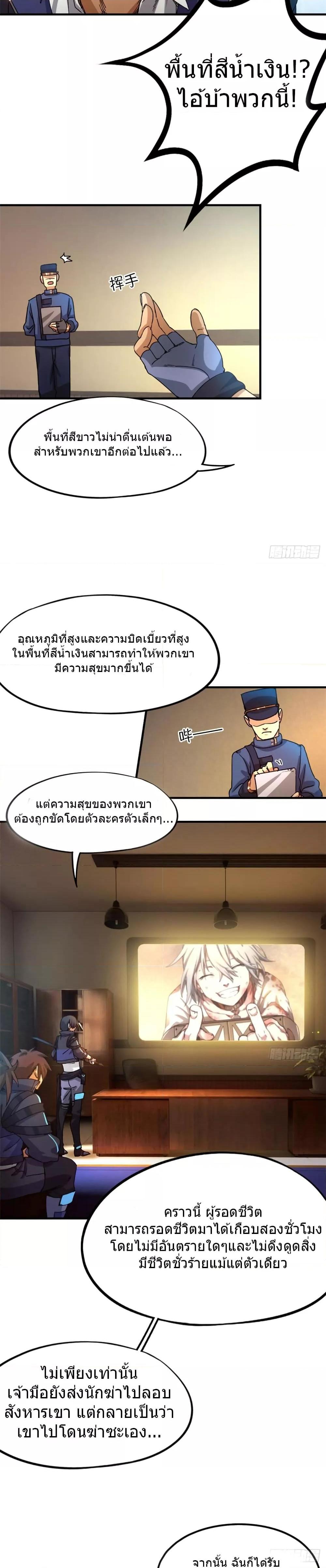 Manga-lc-com อ่านมังงะ อ่านการ์ตูน ออนไลน์ ฟรี DoomsdayJigsaw ตอนที่ 1 2 3 4 5 6 7 8 9 10 11 12 13 14 ฟรี ไม่มีโฆษณา Manga-lc - อ่าน มังงะ อ่าน การ์ตูน ออนไลน์ อ่านมังงะ ฟรี