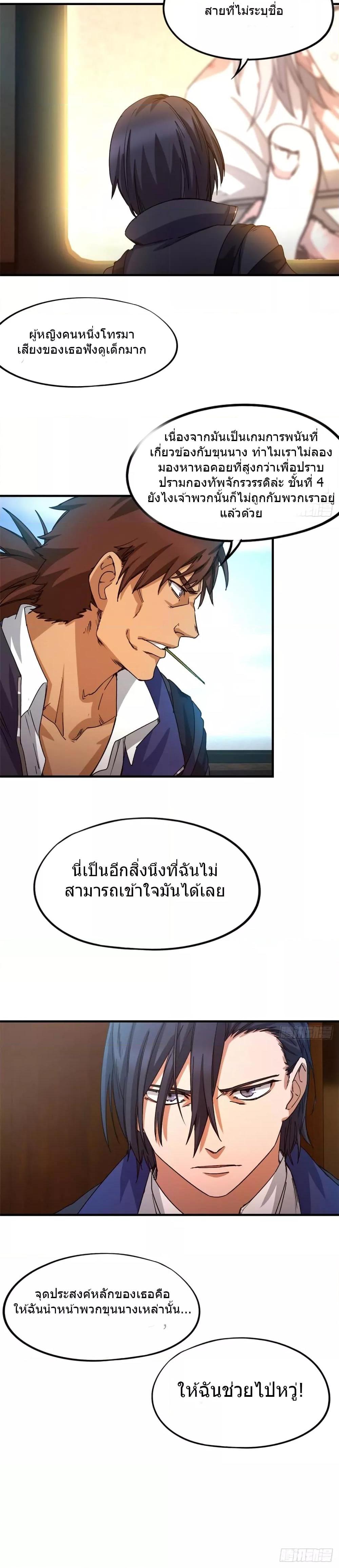 Manga-lc-com อ่านมังงะ อ่านการ์ตูน ออนไลน์ ฟรี DoomsdayJigsaw ตอนที่ 1 2 3 4 5 6 7 8 9 10 11 12 13 14 ฟรี ไม่มีโฆษณา Manga-lc - อ่าน มังงะ อ่าน การ์ตูน ออนไลน์ อ่านมังงะ ฟรี