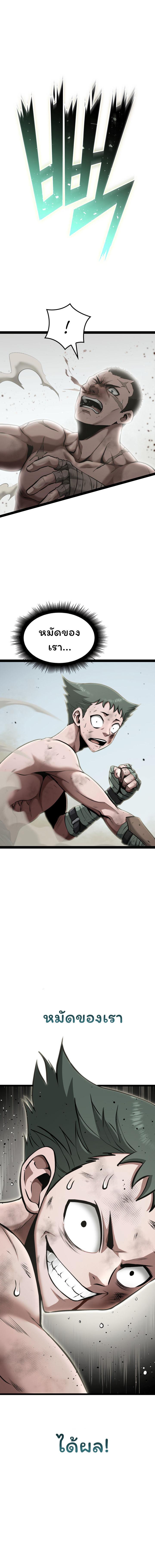 Manga-lc-com อ่านมังงะ อ่านการ์ตูน ออนไลน์ ฟรี Boxer Kali ตอนที่ 1 2 3 4 5 6 7 8 9 10 11 12 13 14 ฟรี ไม่มีโฆษณา Manga-lc - อ่าน มังงะ อ่าน การ์ตูน ออนไลน์ อ่านมังงะ ฟรี