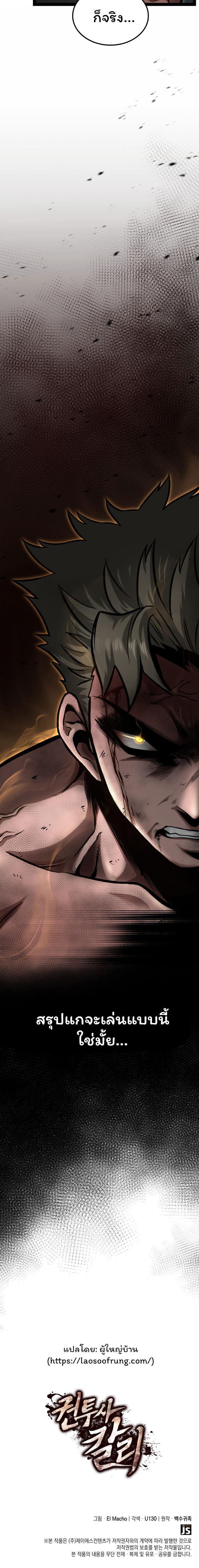 Manga-lc-com อ่านมังงะ อ่านการ์ตูน ออนไลน์ ฟรี Boxer Kali ตอนที่ 1 2 3 4 5 6 7 8 9 10 11 12 13 14 ฟรี ไม่มีโฆษณา Manga-lc - อ่าน มังงะ อ่าน การ์ตูน ออนไลน์ อ่านมังงะ ฟรี