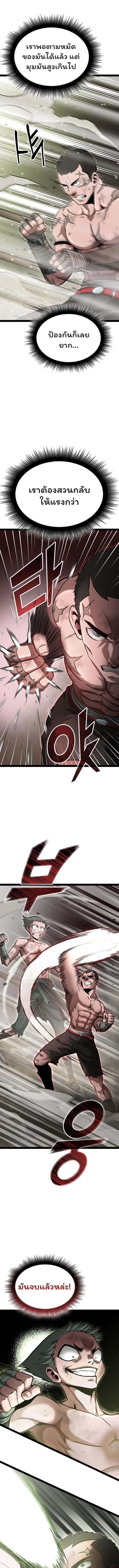 Manga-lc-com อ่านมังงะ อ่านการ์ตูน ออนไลน์ ฟรี Boxer Kali ตอนที่ 1 2 3 4 5 6 7 8 9 10 11 12 13 14 ฟรี ไม่มีโฆษณา Manga-lc - อ่าน มังงะ อ่าน การ์ตูน ออนไลน์ อ่านมังงะ ฟรี
