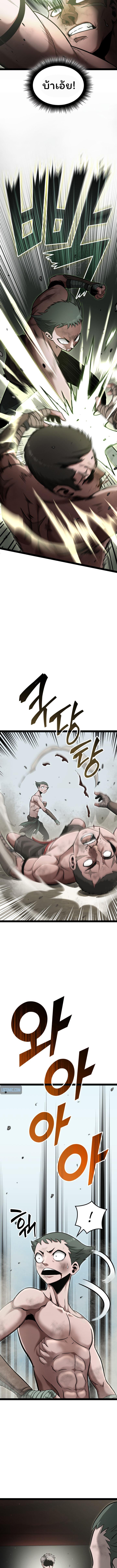Manga-lc-com อ่านมังงะ อ่านการ์ตูน ออนไลน์ ฟรี Boxer Kali ตอนที่ 1 2 3 4 5 6 7 8 9 10 11 12 13 14 ฟรี ไม่มีโฆษณา Manga-lc - อ่าน มังงะ อ่าน การ์ตูน ออนไลน์ อ่านมังงะ ฟรี